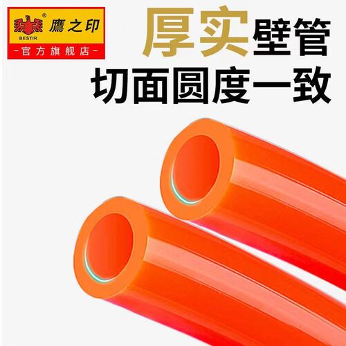 鹰之印PU弹簧气动伸缩气管软管接头9/15米气泵配件空压机螺旋气管