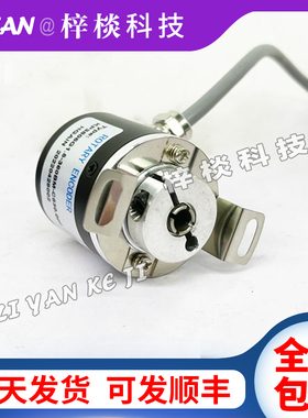 ADK-A38K6-I2048L1P7M-DB15空心轴光电旋转编码器