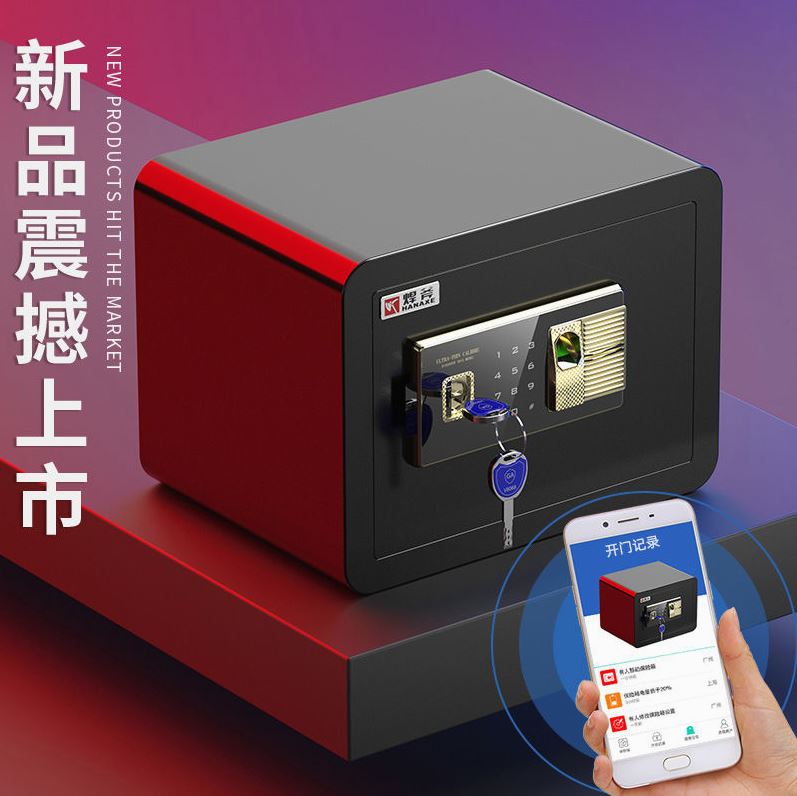 德国进口全钢迷你型入墙隐形存钱罐家用指纹密码箱电子防盗报警办