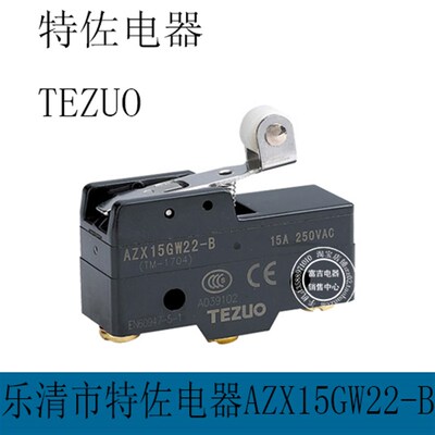 TEZUO特佐 AZX15GW22-B TM-1704 枢轴滚轮短手柄型