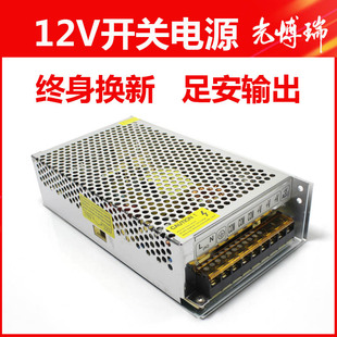 220V转12V开关电源12V500W灯带电源12V10A广告招牌电源变压器