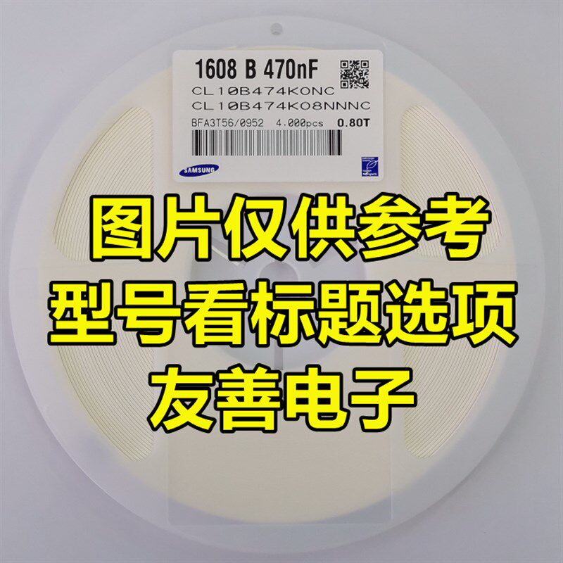 贴片陶瓷电容0805 101J 222K 332K 472K 223K 473K 50V 4K/盘