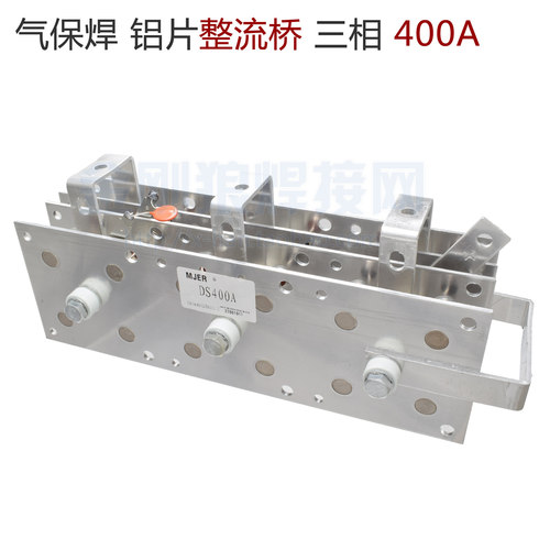 气保焊 铝片 整流桥 整流器 三相AC380 400A SQL 4层 NBC350 400