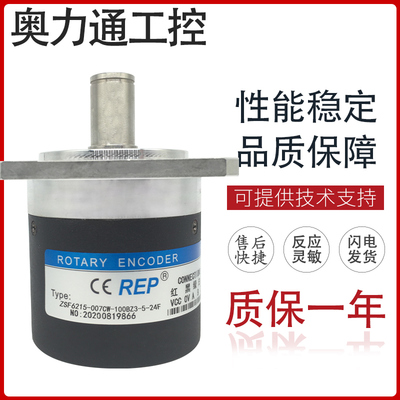 ZSF6215-007CW-100BZ3-5-24F主轴光电编码器1000 200 360 500 600