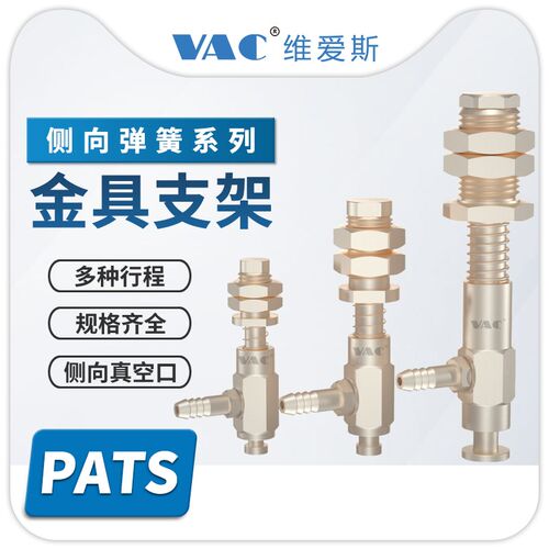 气立可妙德机械手PATS侧进气式弹簧带缓冲行程单金具连接杆气动侧