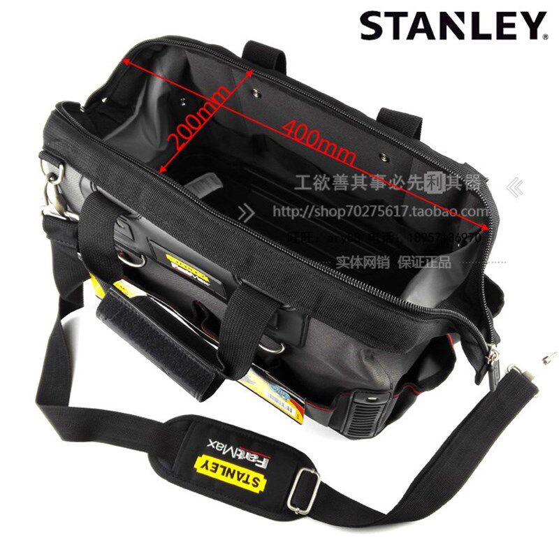 STANLEY/史丹利sd FatMax工具提包16寸 97-489-23C 工具包拎包背