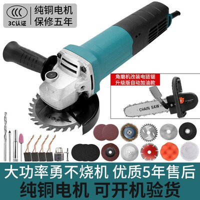 角磨机抛光机大功率磨光机电磨机打磨切家用小型多功能割机砂轮机
