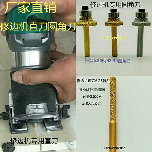 恒利石英石接缝机刀头6.35拼接直刀现场接缝机直刀修边机石材加工