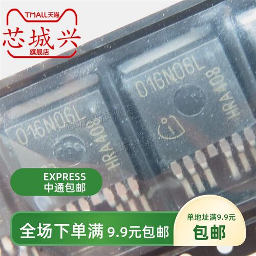 全新原装正品  IPB016N06L3G  TO-263-7 N沟道 60V/180A 场效应管