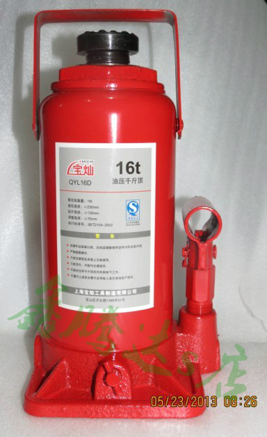 上海宝灿牌立式油压16T千斤顶 手压16吨液压起升顶带调整螺杆