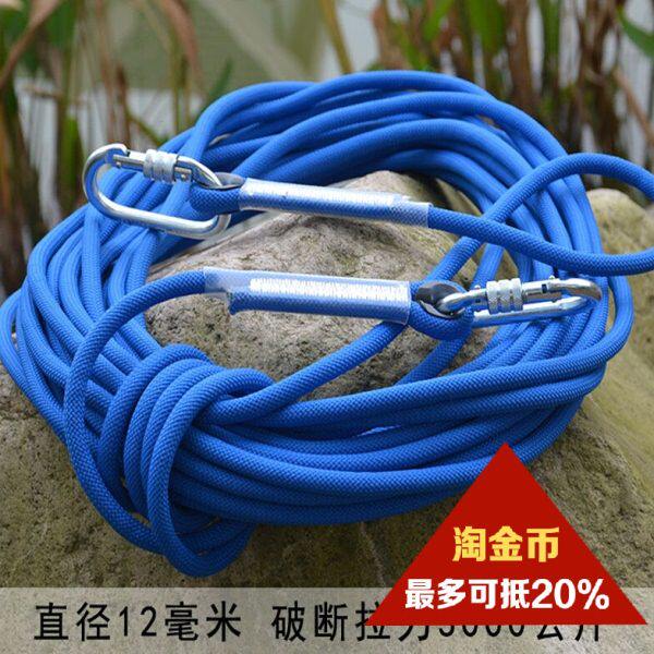 户外登山静力绳攀岩速降主绳救生绳安装空调高空作业安全绳12mm粗
