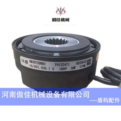 科尼法兰泰克葫芦制动器NM38720（2275042)提升刹车线圈现货