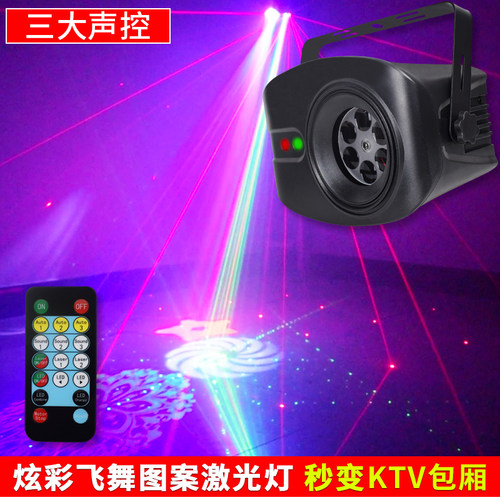 KTV酒吧彩灯LED旋转家用闪光七彩变色蹦迪房间直播跳舞爆闪装饰灯