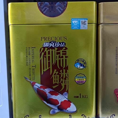 御神红鱼食鱼饲料血鹦鹉增红增艳发财鱼鱼粮增色不染色热带鱼