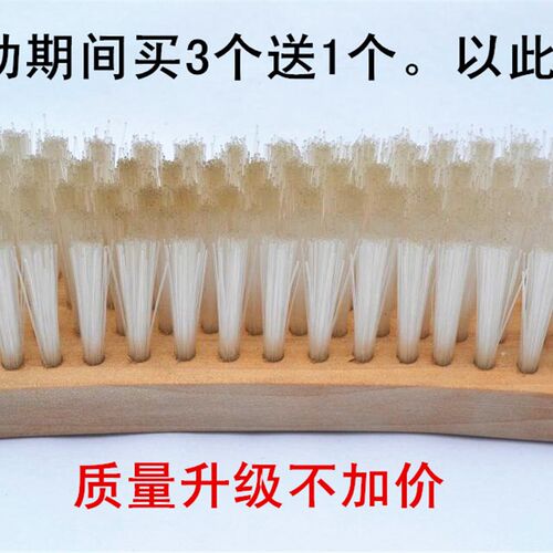 洗衣刷子刷实木长毛刷大板刷洗涤干洗店尼龙刷子清洁刷硬毛刷包邮
