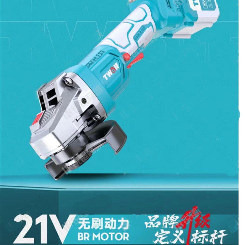铁狼无刷充电式角磨机锂电池打磨机多功能切割机抛光机家用手磨机