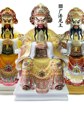 龙五爷像广济龙王装饰摆饰汉白玉仿铜绒砂金手工绘制贴金中式客厅