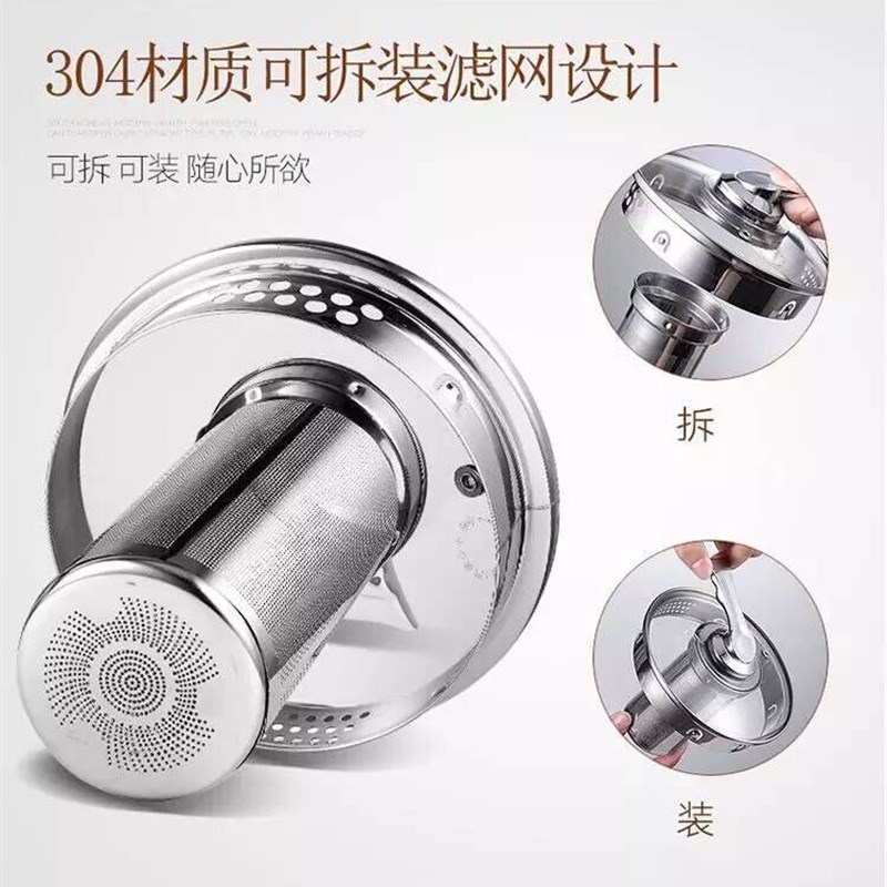 养生壶过滤网通用304不锈钢配件花茶中药隔渣茶滤茶桶过滤网茶漏图片