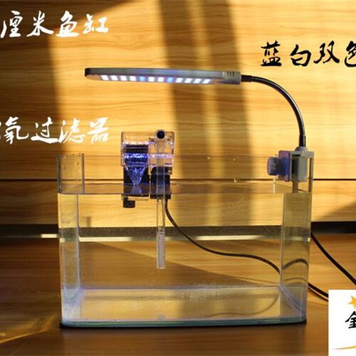 玻璃金鱼缸中小型长方形客厅家用办公室桌面乌龟缸生态造景水族箱