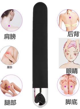 手持式眼脸部按摩仪强震款十档震动静音充电女性迷你小巧便携振动