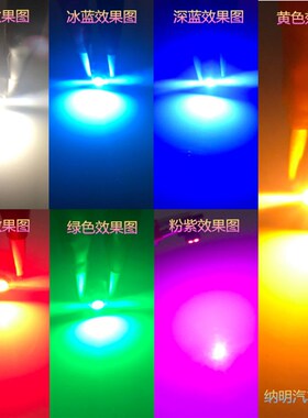 铃木天语SX4 雨燕 空调面板背光灯 改装高亮LED灯泡T3冰蓝色 白色