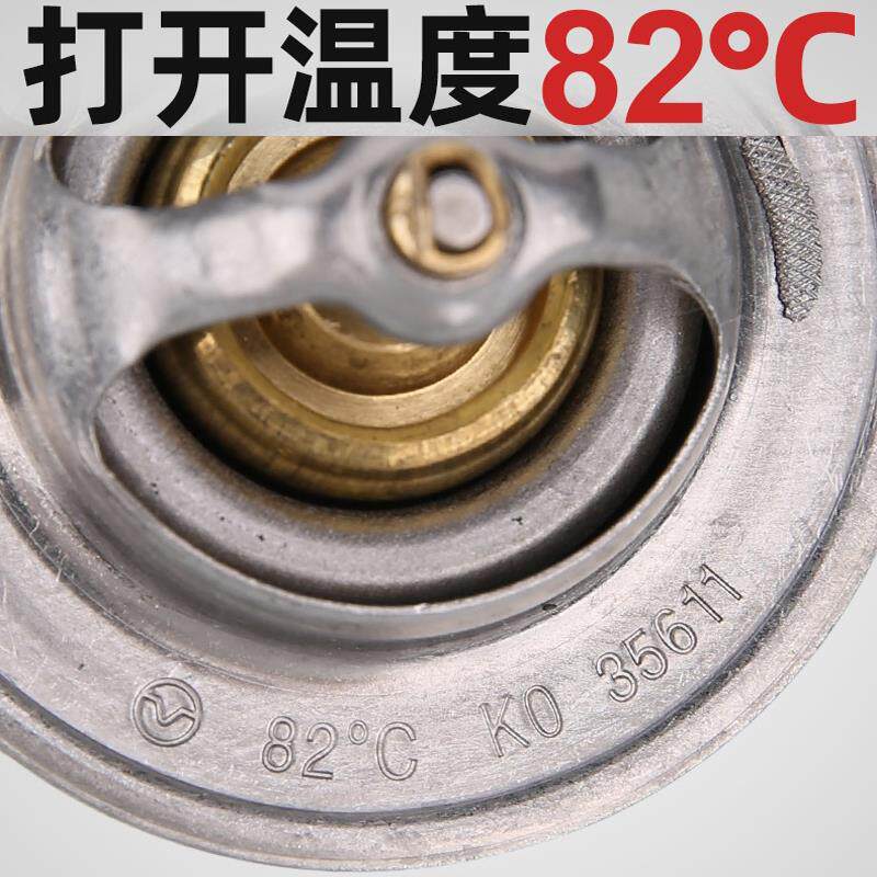 适配起亚K2K3智狮跑ix25福瑞迪K5秀尔赛拉图锐欧伊兰特天博节温器