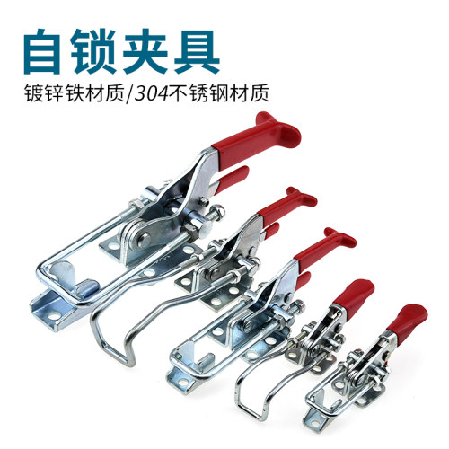 304不锈钢铁带自锁夹具 夹持工具锁扣锁夹搭扣箱扣快速压紧器门栓
