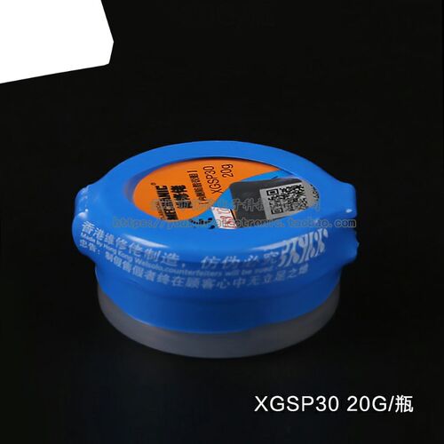 维修佬183助焊剂易焊接导电强中温焊锡泥有铅焊锡膏锡浆常温熔点