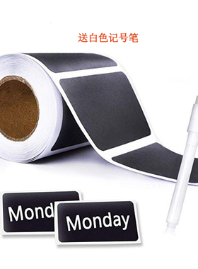 黑色防水防油分类标签可重复使用不留痕收纳标记装饰不干胶贴纸