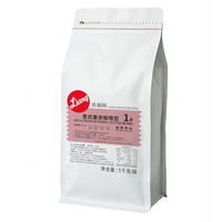 【 Opening Flash Sale 】 1KG of classic Italian espresso coffee beans, dark, freshly roasted, acid-free and high-fat blend thumbnail 3