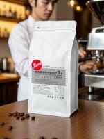【 Opening Flash Sale 】 1KG of classic Italian espresso coffee beans, dark, freshly roasted, acid-free and high-fat blend thumbnail 8