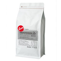 【 Opening Flash Sale 】 1KG of classic Italian espresso coffee beans, dark, freshly roasted, acid-free and high-fat blend thumbnail 2