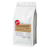 【 Opening Flash Sale 】 1KG of classic Italian espresso coffee beans, dark, freshly roasted, acid-free and high-fat blend thumbnail 6