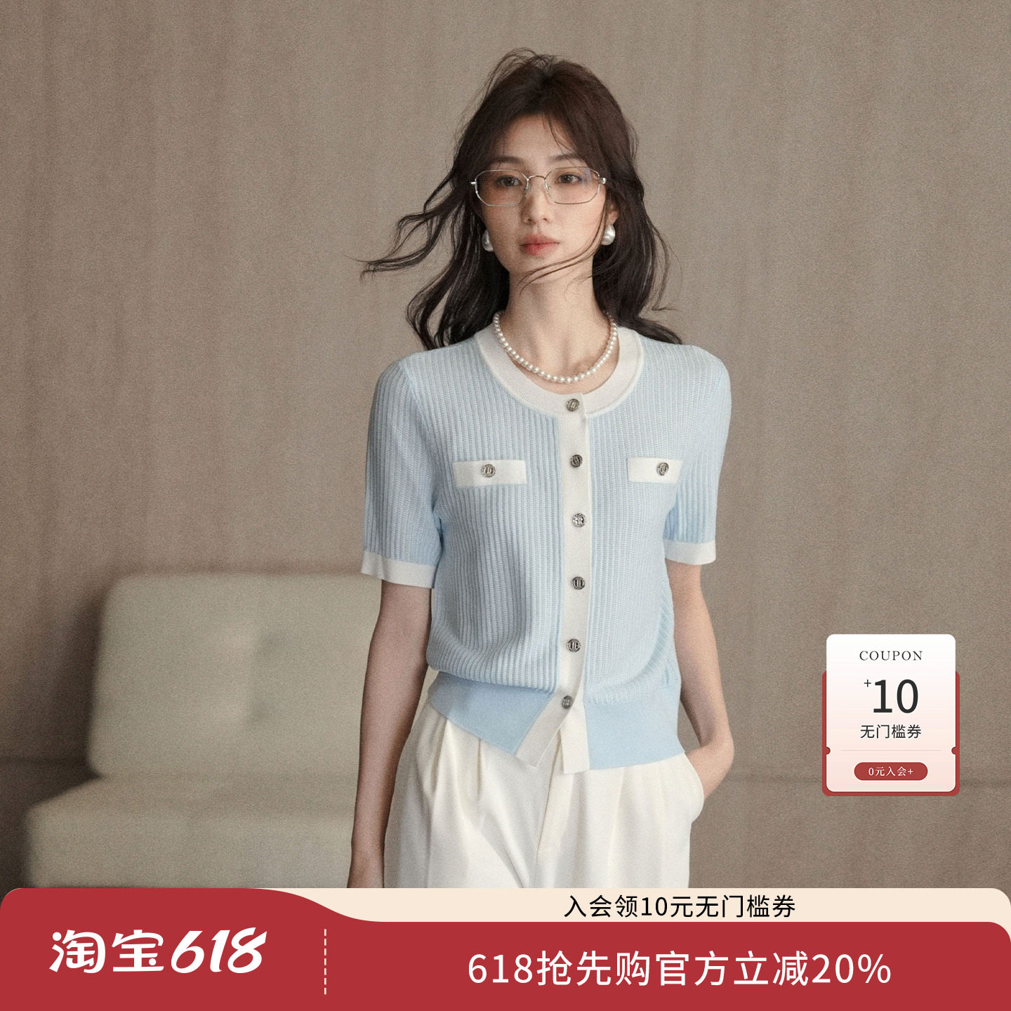 夏季法式针织开衫撞色女上衣短袖天蓝色圆领扣子莱赛尔毛针织衫