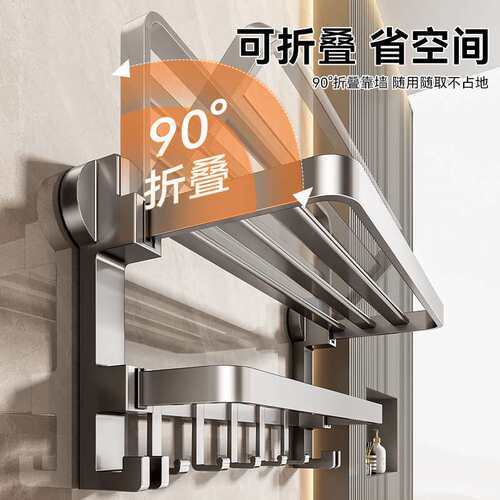 百悍吸盘毛巾架卫生间免打孔浴巾一体挂架厕所洗澡间浴室置物架
