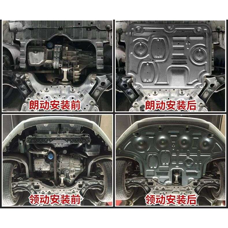 适用现代I30IX35IX45(胜达)昂希诺IX25库斯途悦纳逸行发动机护板