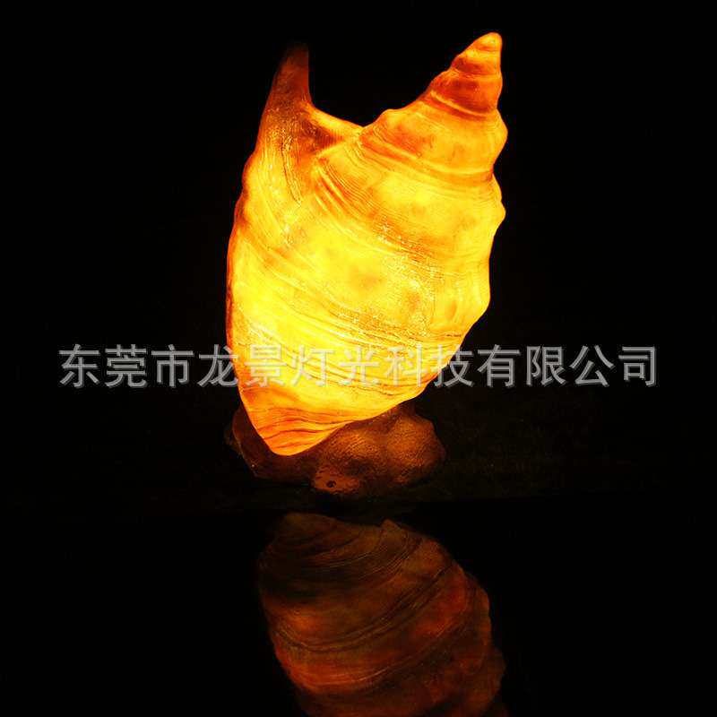 LED树脂海螺造型灯户外防水LED景观灯具公园庭院美陈亮化装饰景观