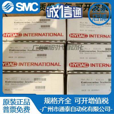 原装贺德克EDS 3446-3-EDS3346-2-0400-1-0250-0016-F1-Y00/000