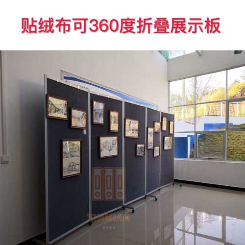 疫情办公隔板酒店临时活动隔断屏风 便携式折叠屏风隔断白板厂家