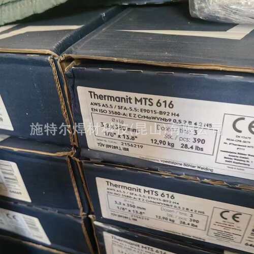 奥地利伯乐BOHLER FOX 2209-16不锈钢电焊条 伯乐焊条E2209-16