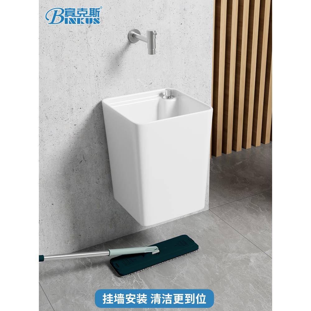 A10L小号30cm陶瓷洗拖把池家用卫生间阳台挂墙式迷你拖布池