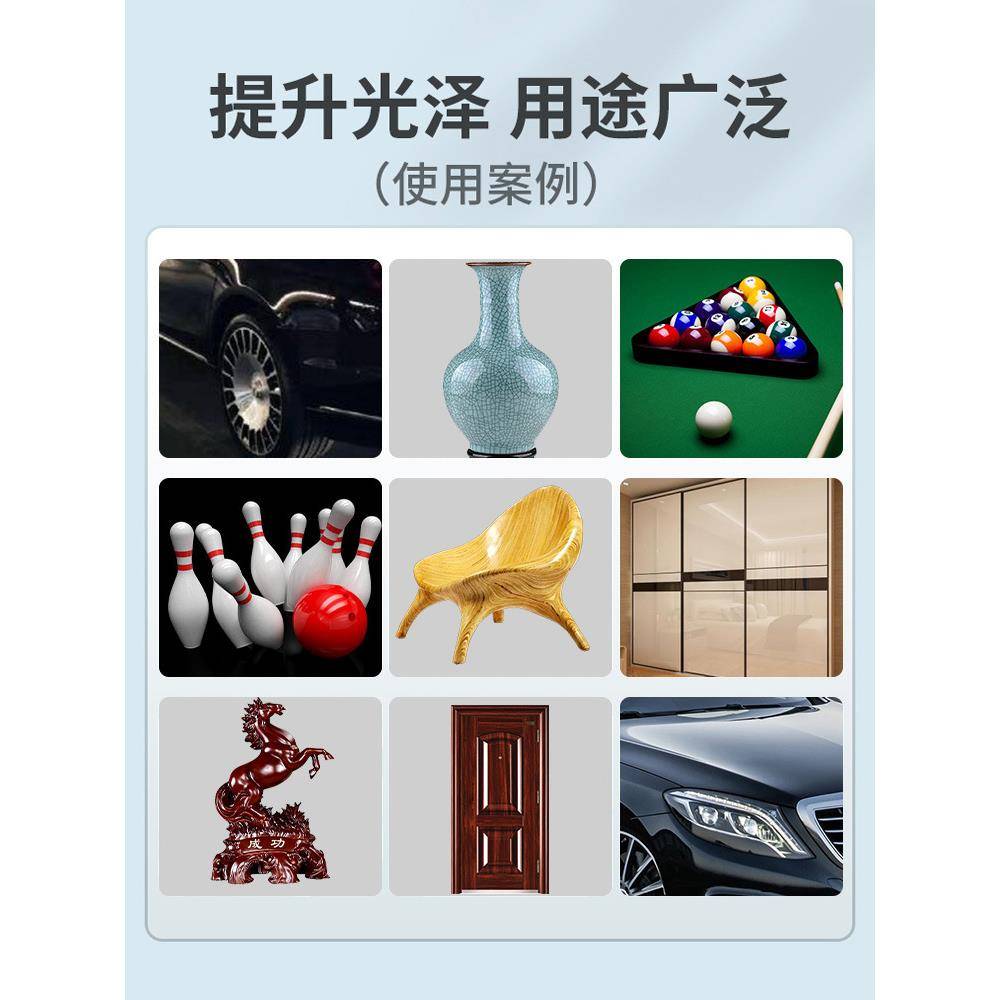 光油自动喷漆手摇自喷漆清漆透明防水家具木器漆实木上光亮光油漆