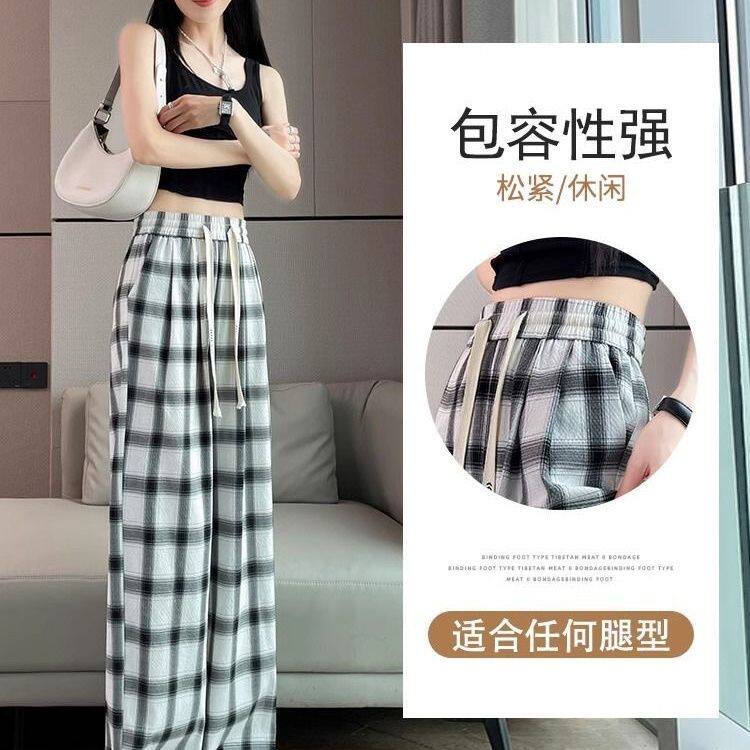 大码冰丝格子裤女夏季薄款阔腿裤女胖mm宽松显瘦直筒休闲运动裤