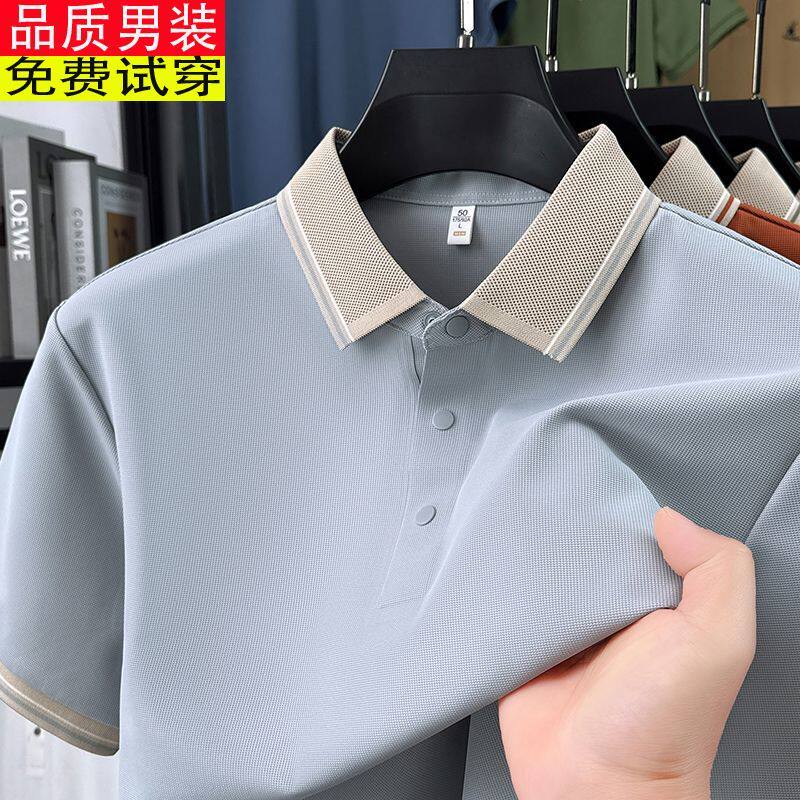 冰丝无痕 polo 衫男夏季薄款撞色翻领 t 恤商务休闲透气短袖上衣