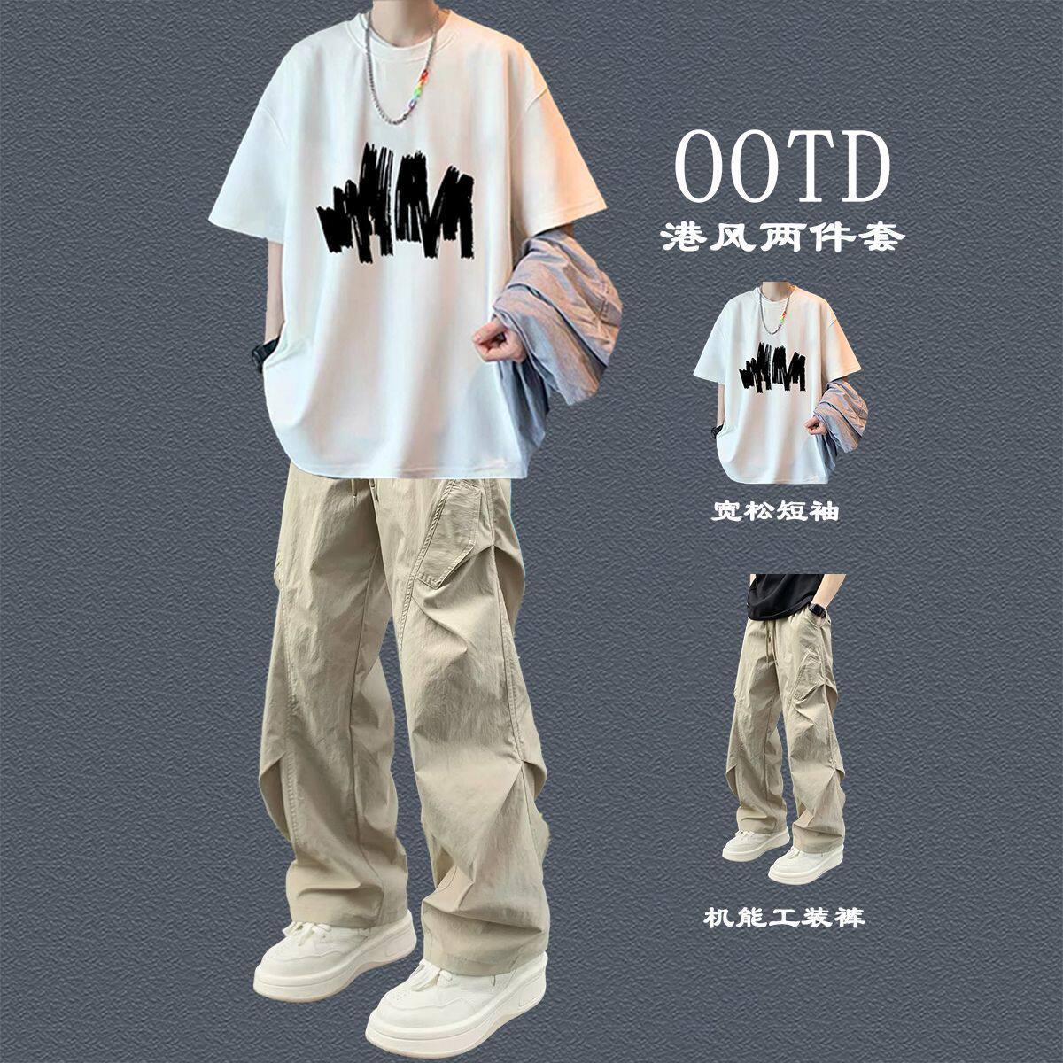 青少年男装帅气学生潮流套装男休闲短袖潮牌一套搭配时髦新款衣服