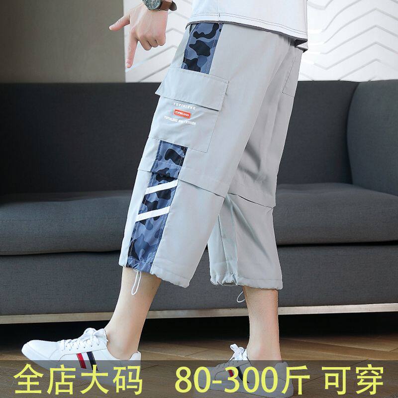 夏季大码男新款七分裤休闲时尚工装短裤拼接设计潮牌胖子宽松裤子