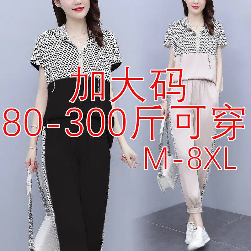 超大码胖mm300斤宽松遮肚运动套装女夏季中年妈妈减龄休闲两件套
