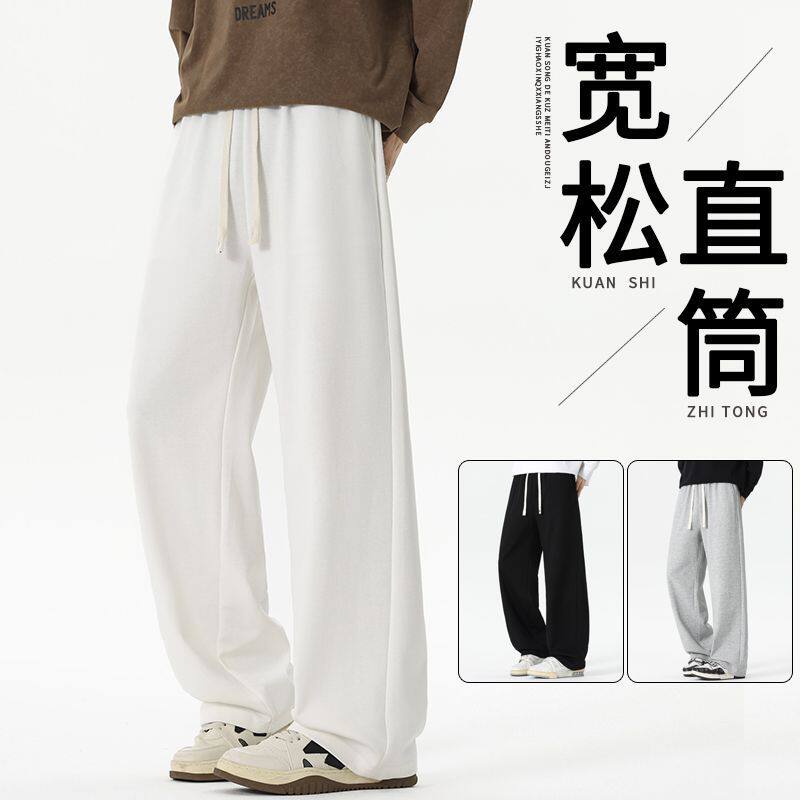 夏季薄款运动裤男直筒宽松阔腿弹力纯白色休闲含棉质抽绳演出长裤
