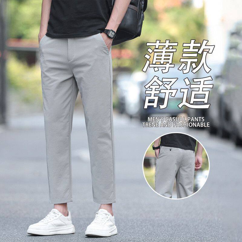 冰丝男装九分休闲小西裤夏季薄款修身直筒显瘦百搭商务9分男裤子