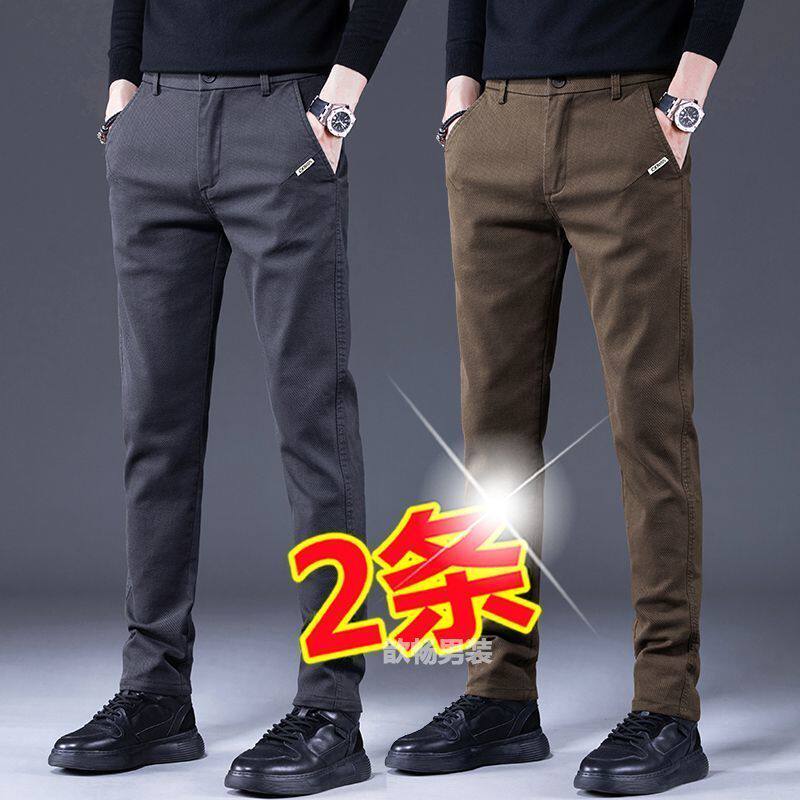 2026春季新款男士休闲裤直筒潮流百搭商务修身弹力耐磨裤子长裤子